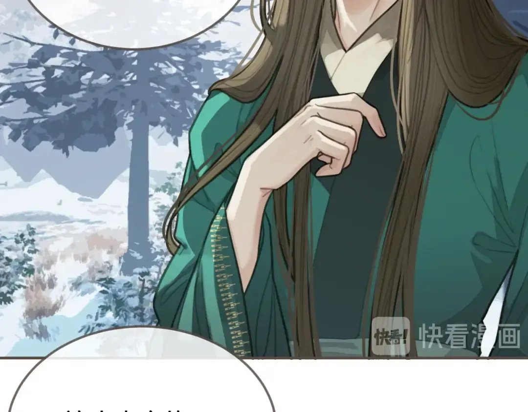第25话 想更靠近你 第25页