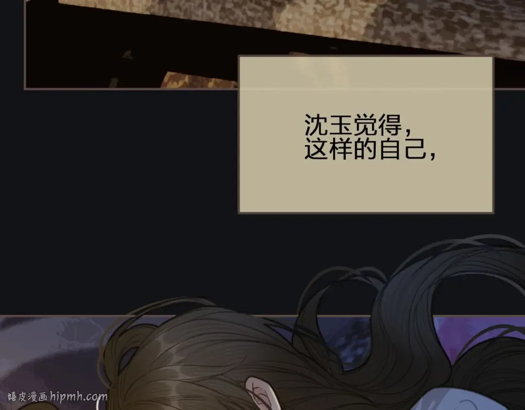 第25话 想更靠近你 第56页