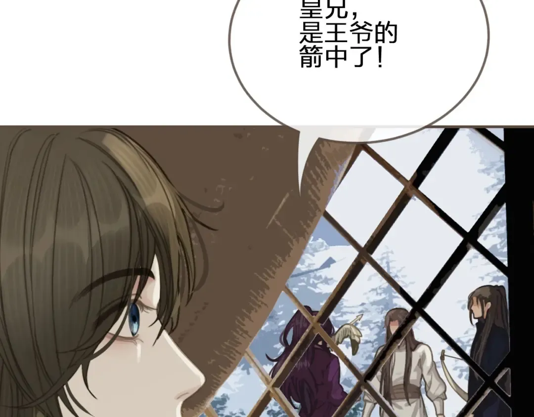 第25话 想更靠近你 第65页