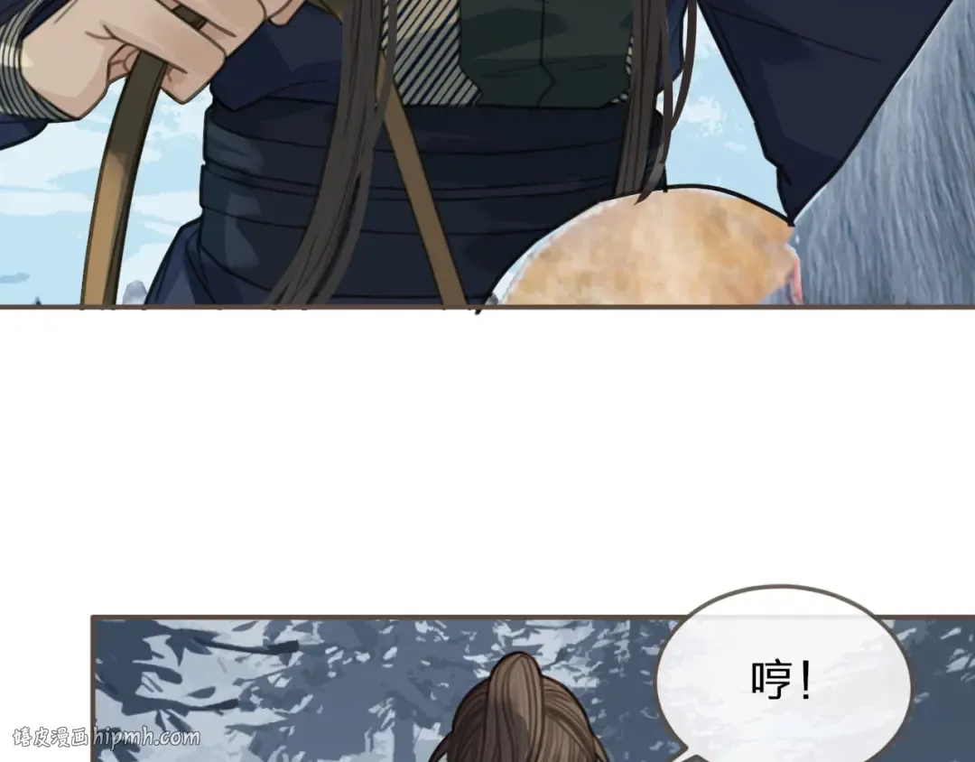 第25话 想更靠近你 第104页