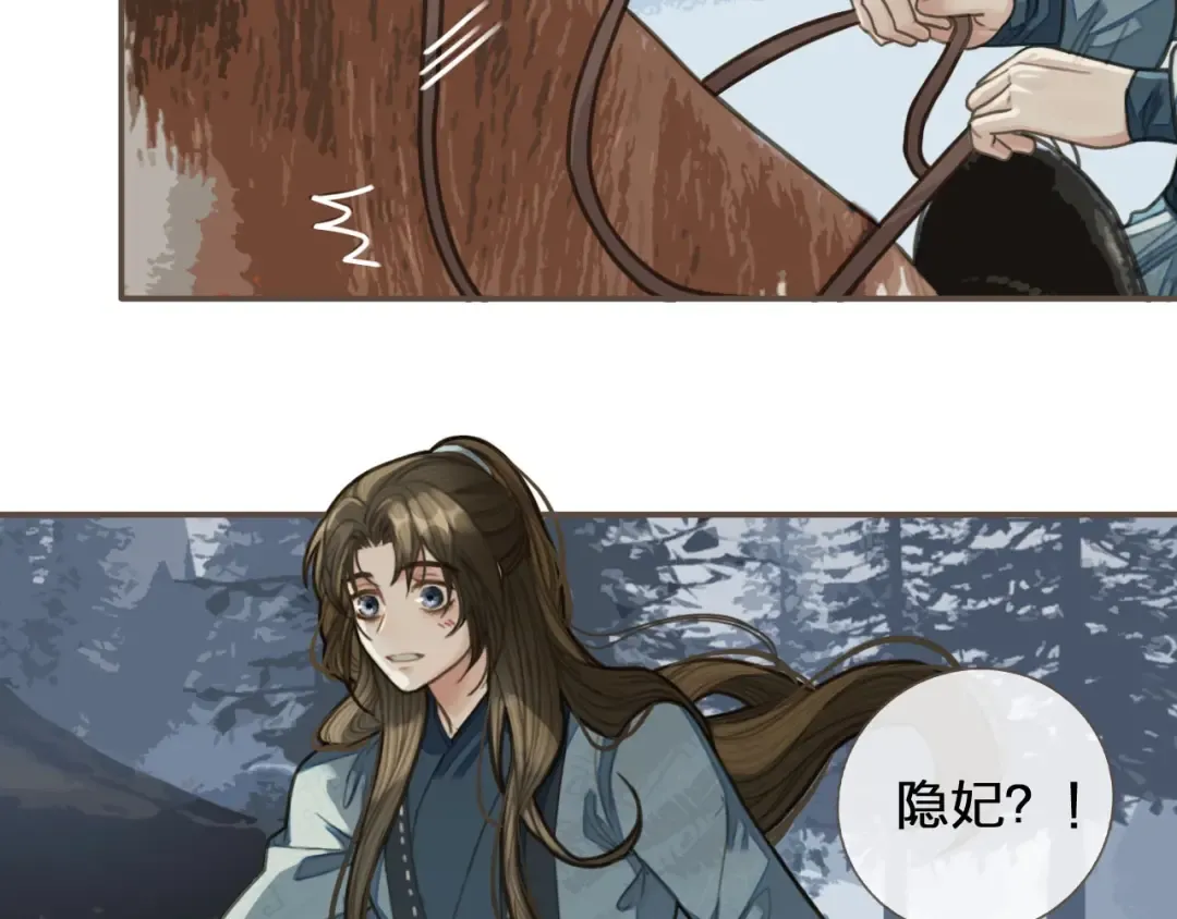 第25话 想更靠近你 第117页