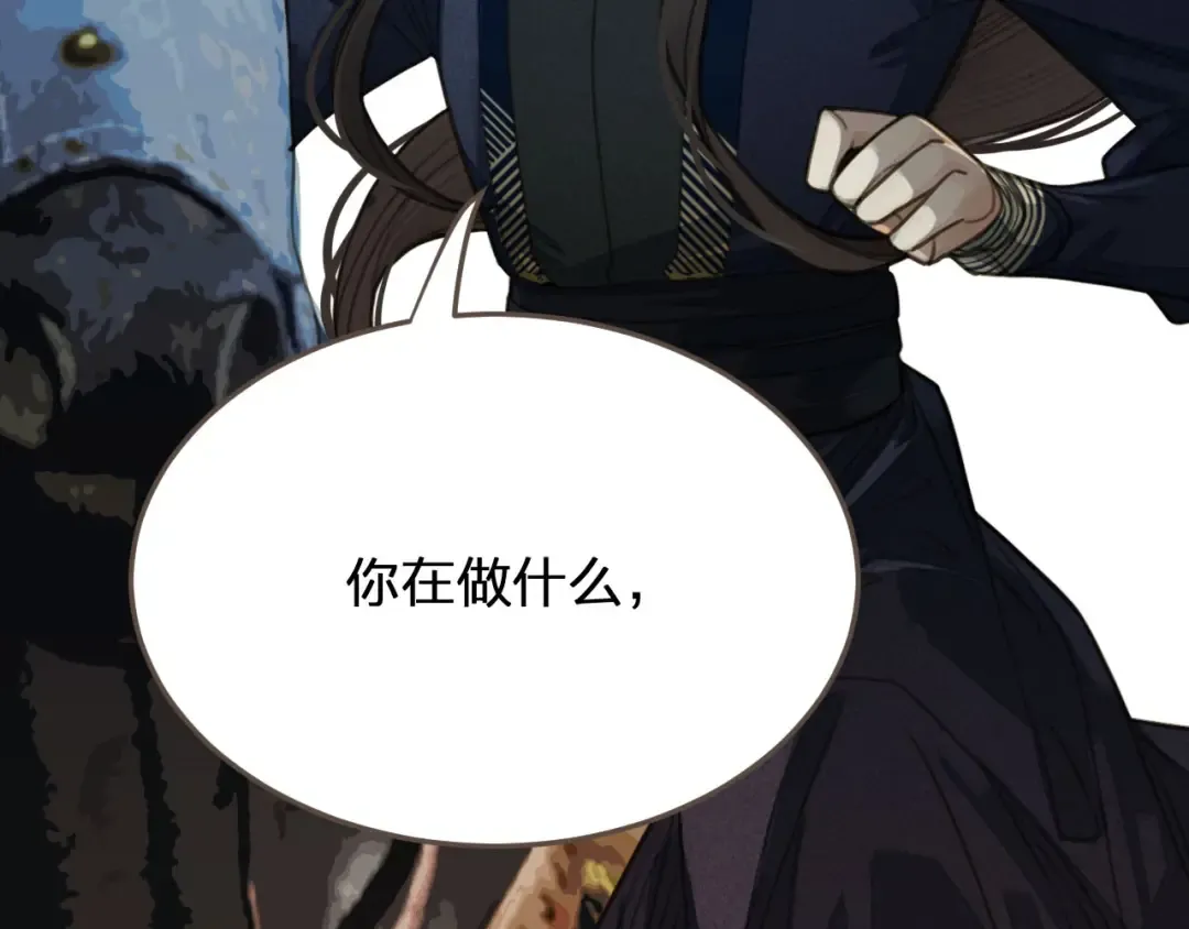 第25话 想更靠近你 第131页