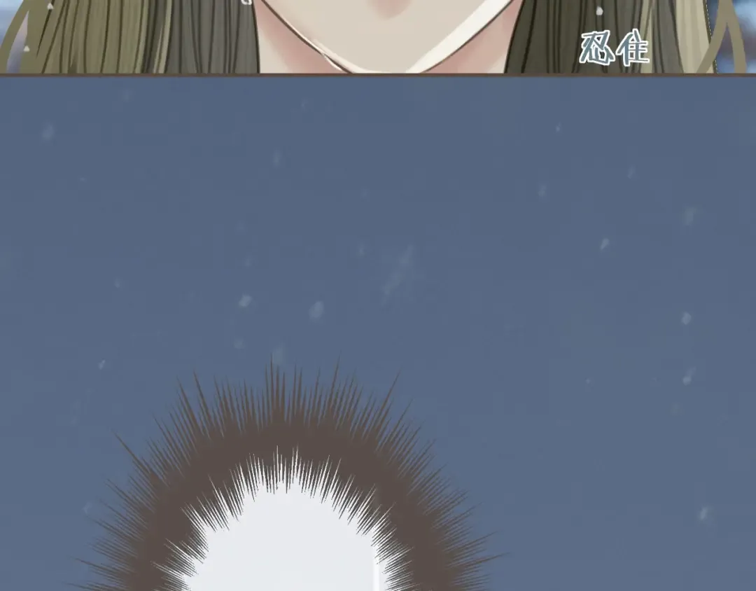 第25话 想更靠近你 第143页