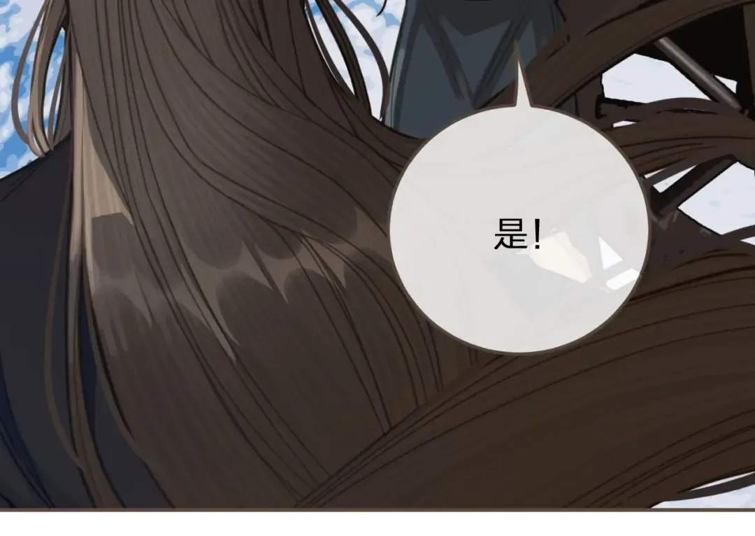 第26话 落崖 第36页