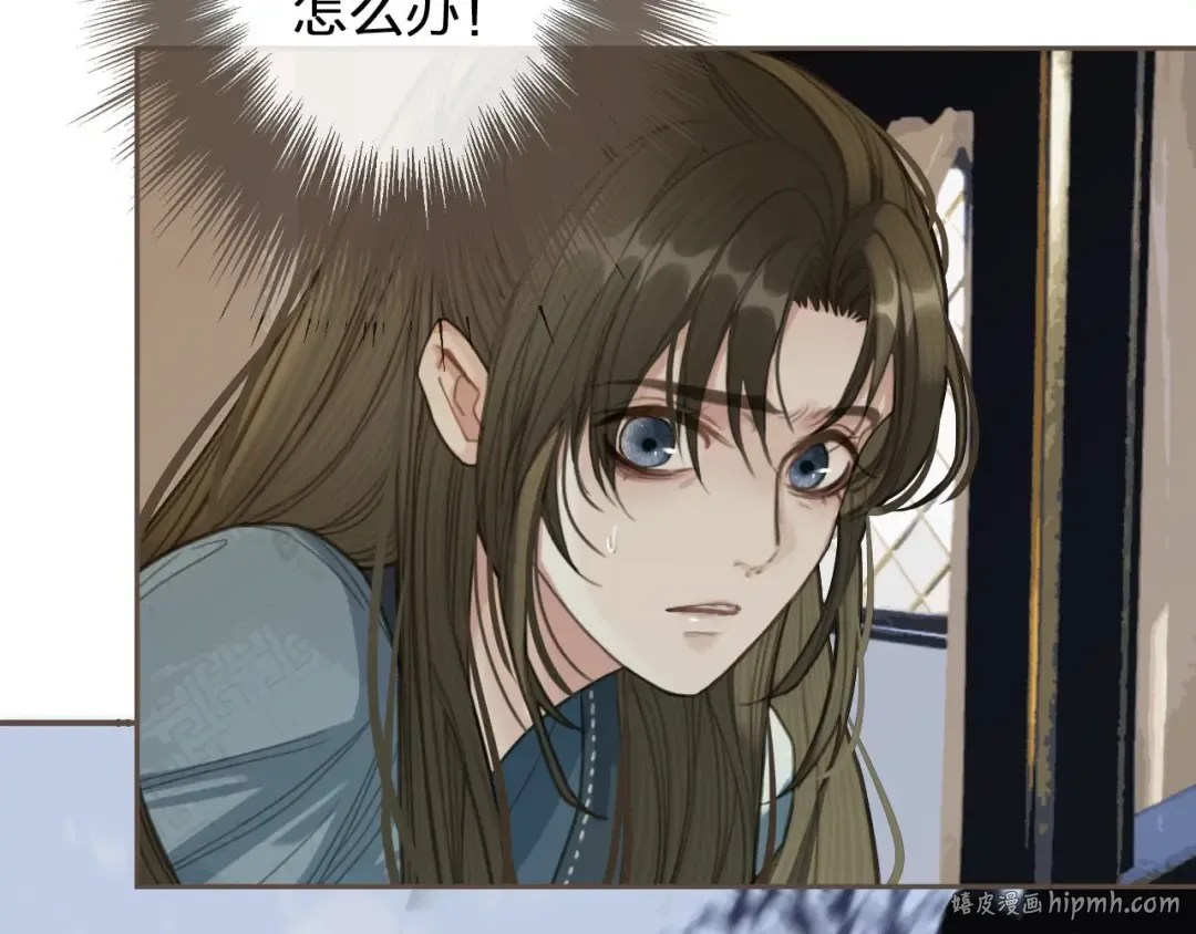 第26话 落崖 第40页
