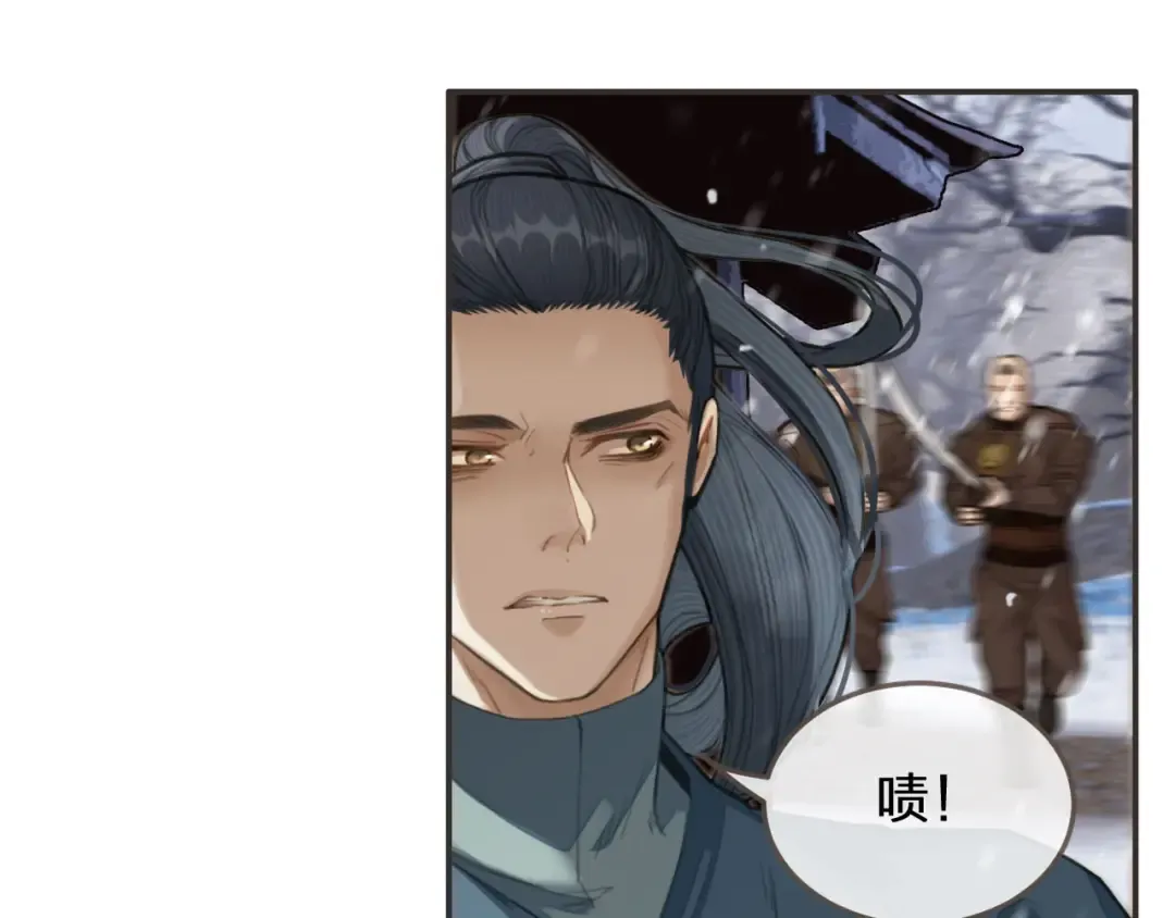第26话 落崖 第52页