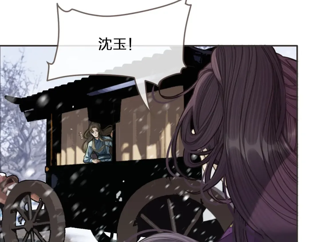 第26话 落崖 第58页