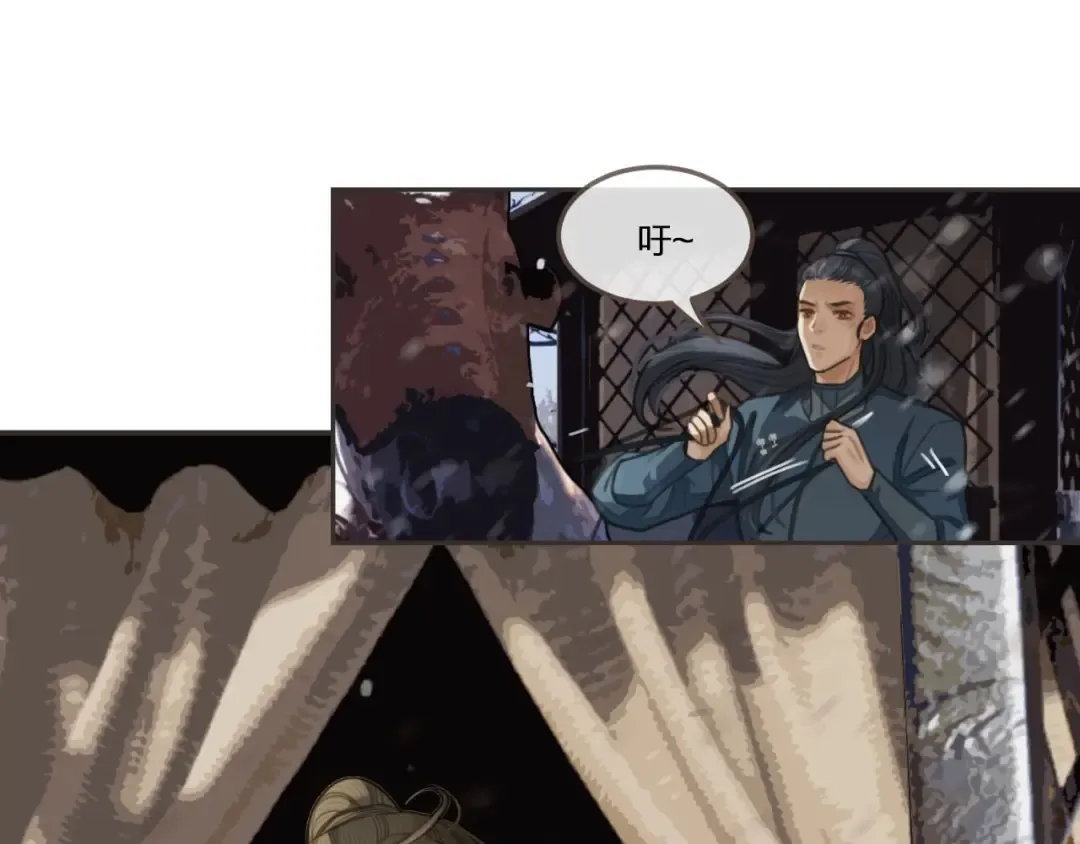 第26话 落崖 第65页
