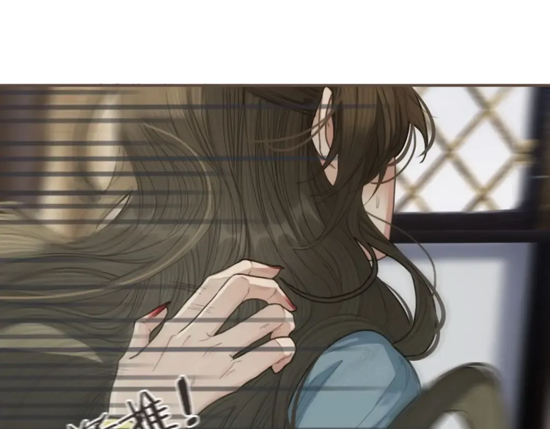 第26话 落崖 第84页