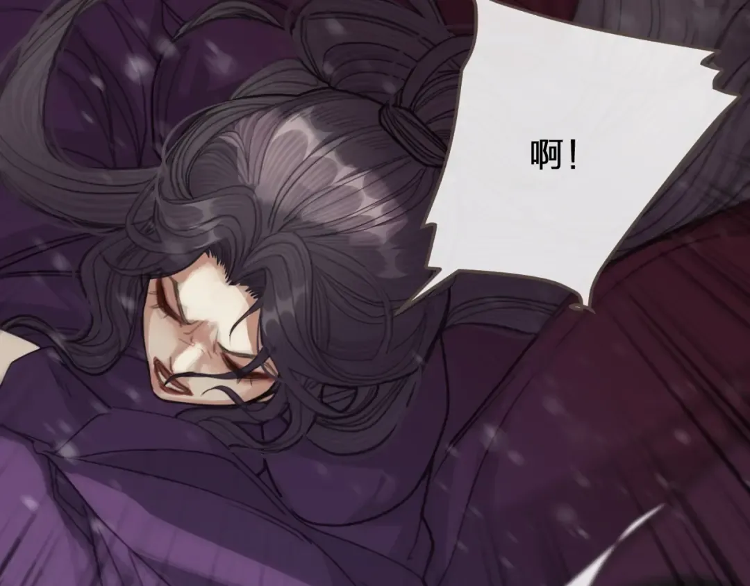 第26话 落崖 第124页