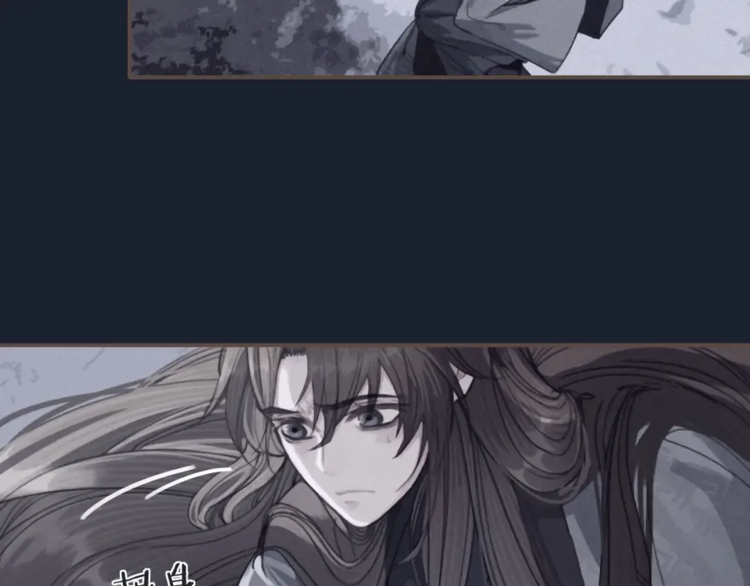 第27话 朕先找到了你 第57页
