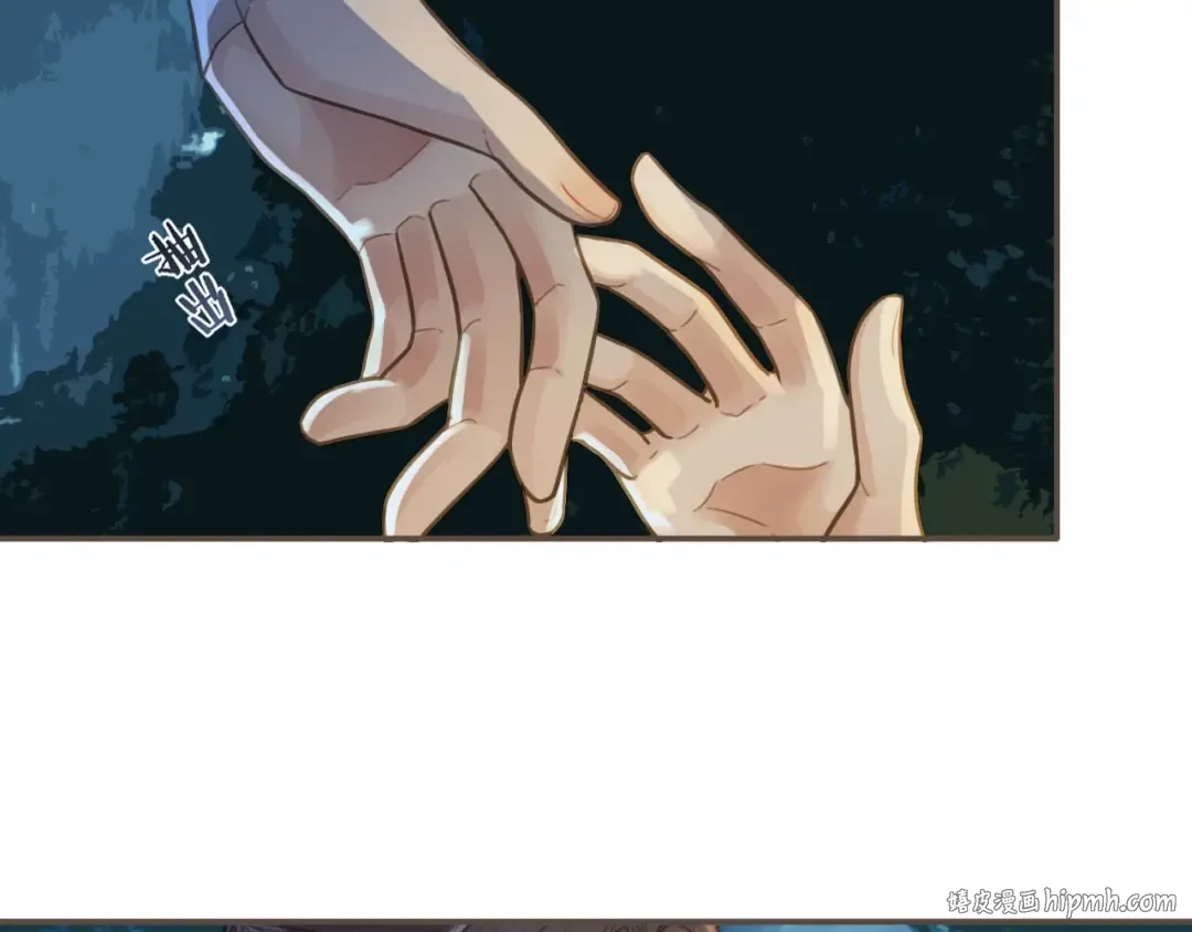 第27话 朕先找到了你 第80页