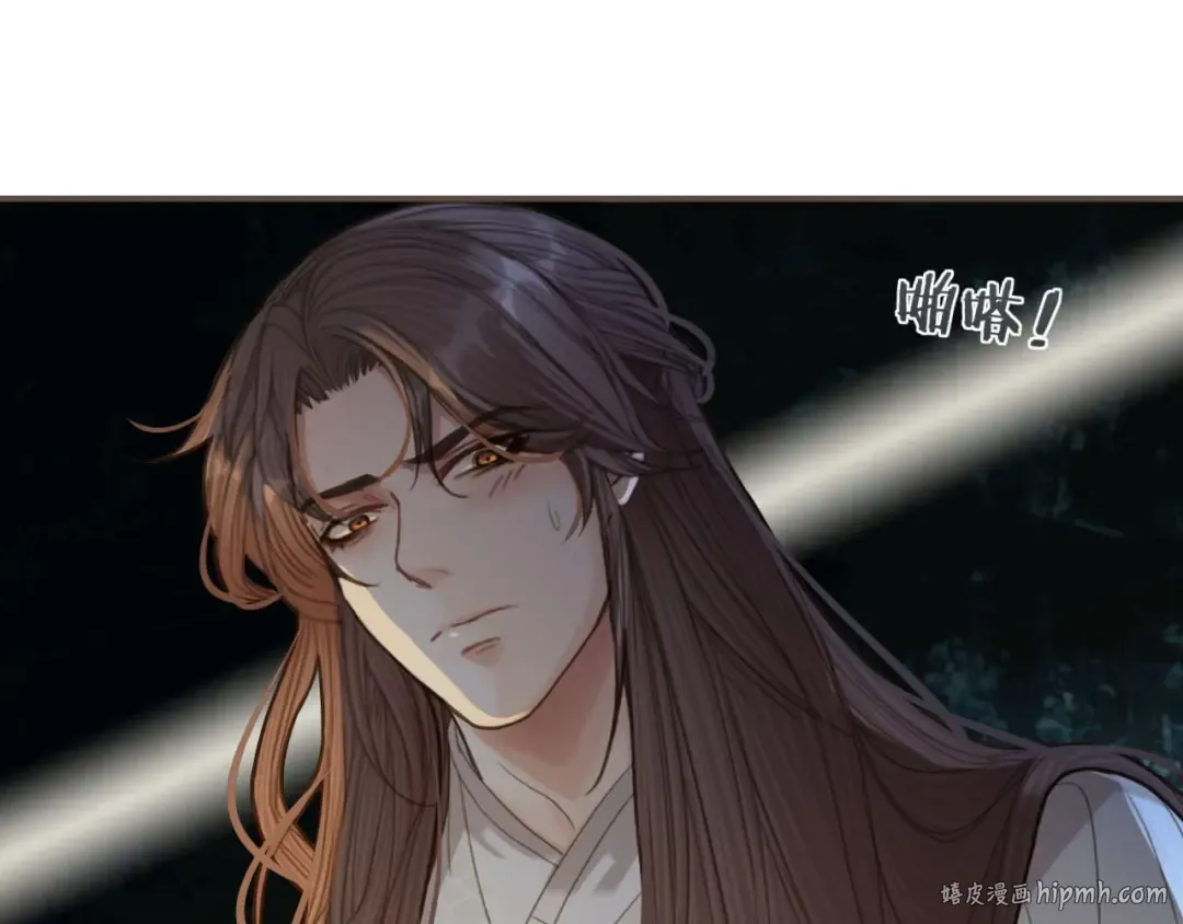 第27话 朕先找到了你 第104页