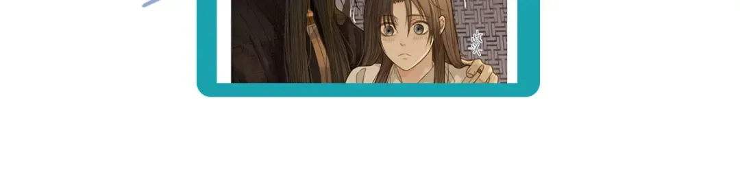 第27话 朕先找到了你 第118页