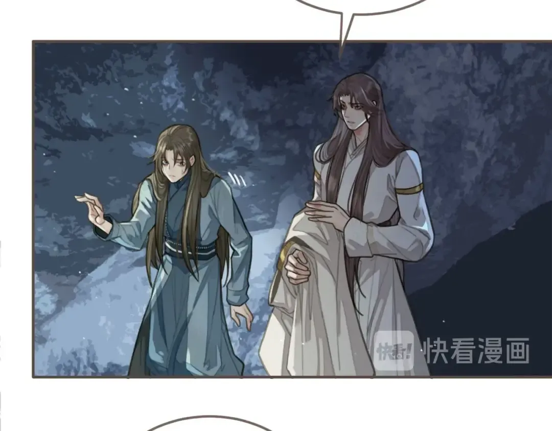第28话 挑拨 第47页