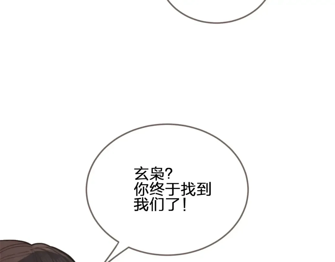 第28话 挑拨 第70页
