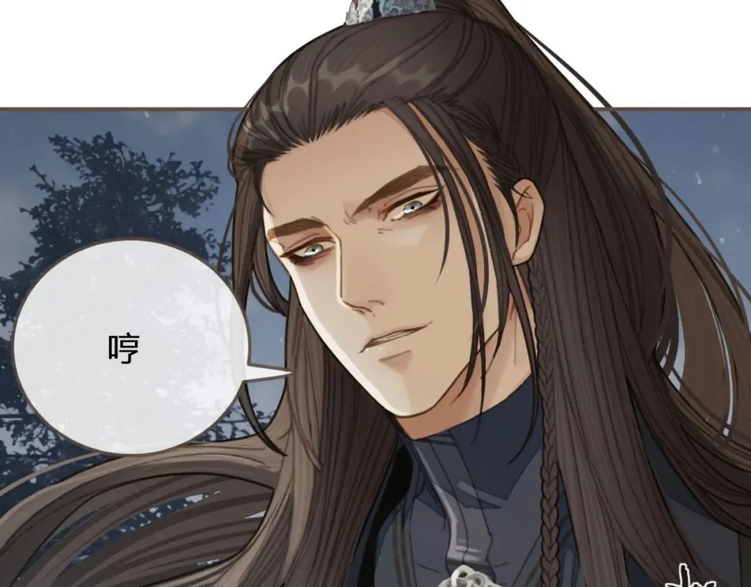 第28话 挑拨 第102页