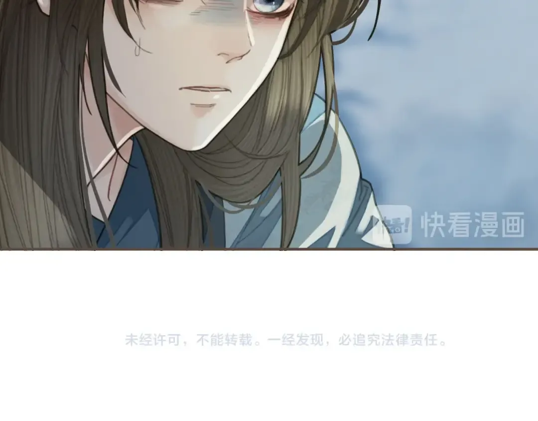 第28话 挑拨 第105页