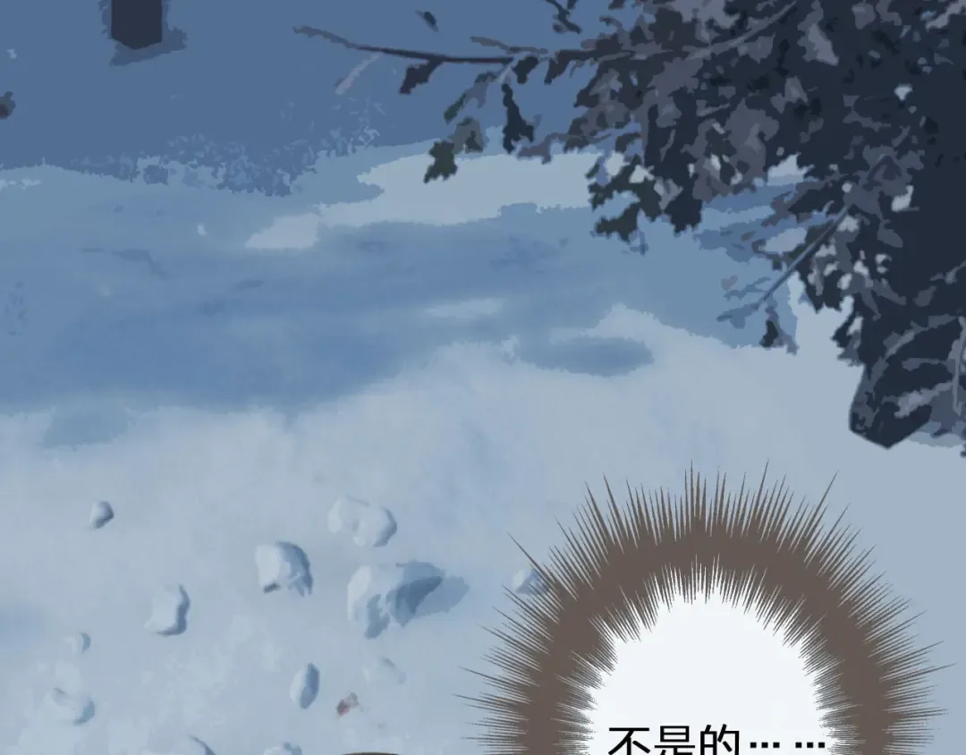 第29话 什么都没发生 第5页