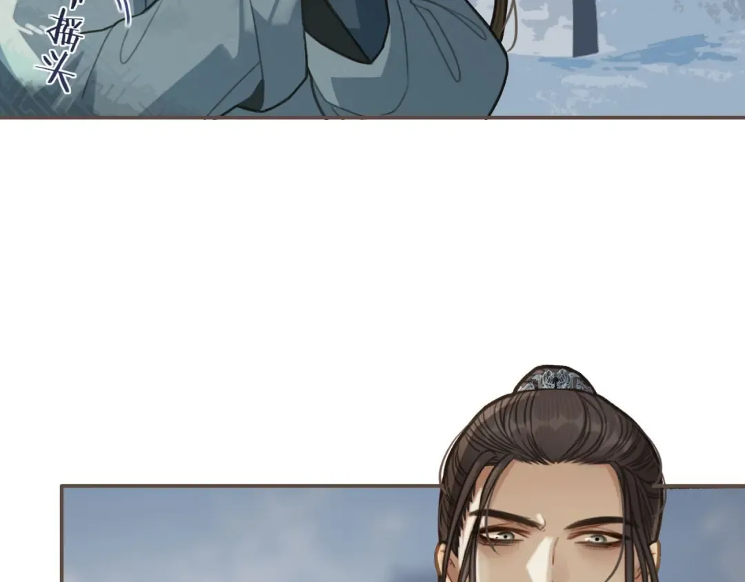 第29话 什么都没发生 第9页
