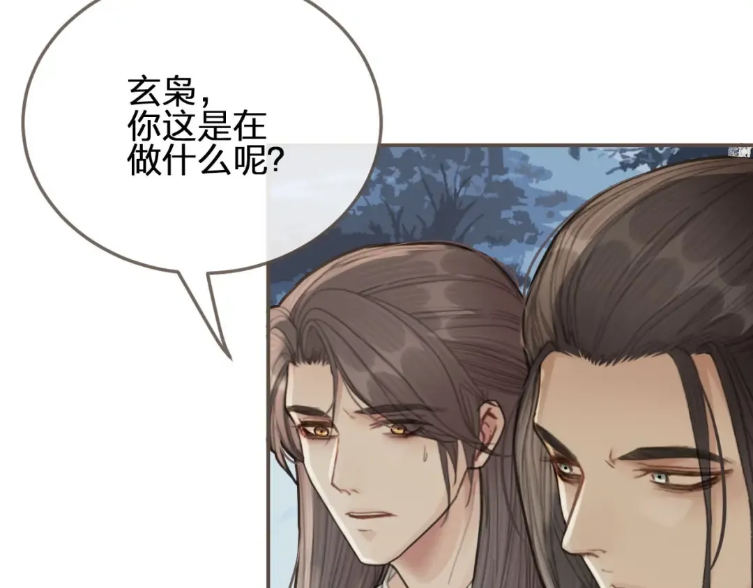 第29话 什么都没发生 第11页