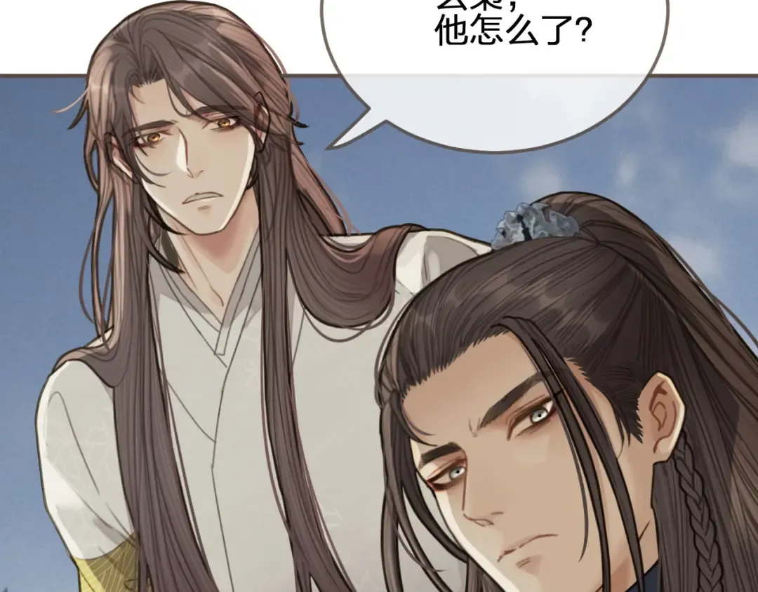 第29话 什么都没发生 第28页