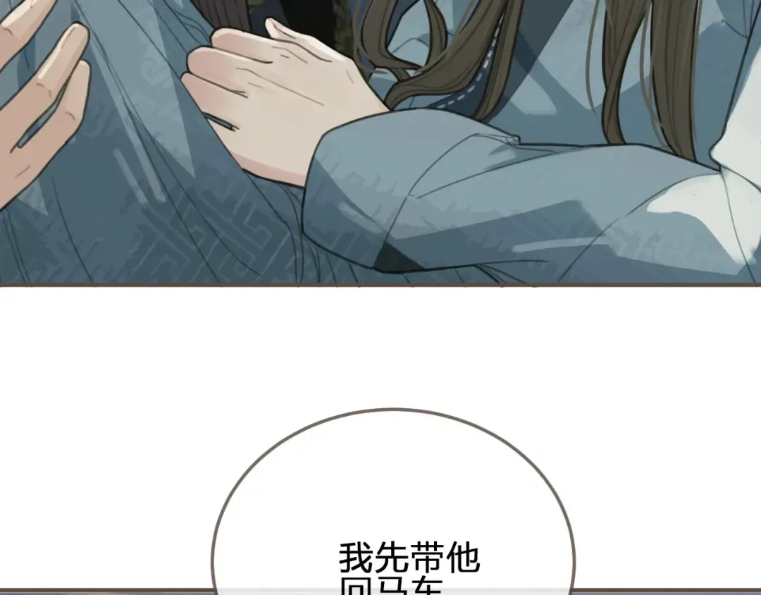 第29话 什么都没发生 第36页