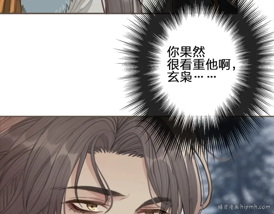 第29话 什么都没发生 第40页