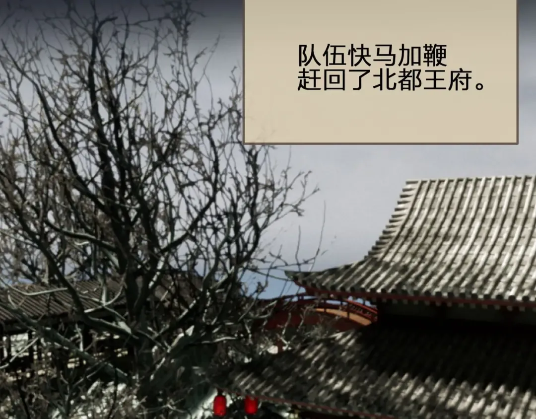第29话 什么都没发生 第44页