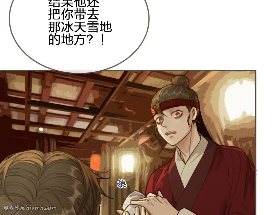 第29话 什么都没发生 第48页