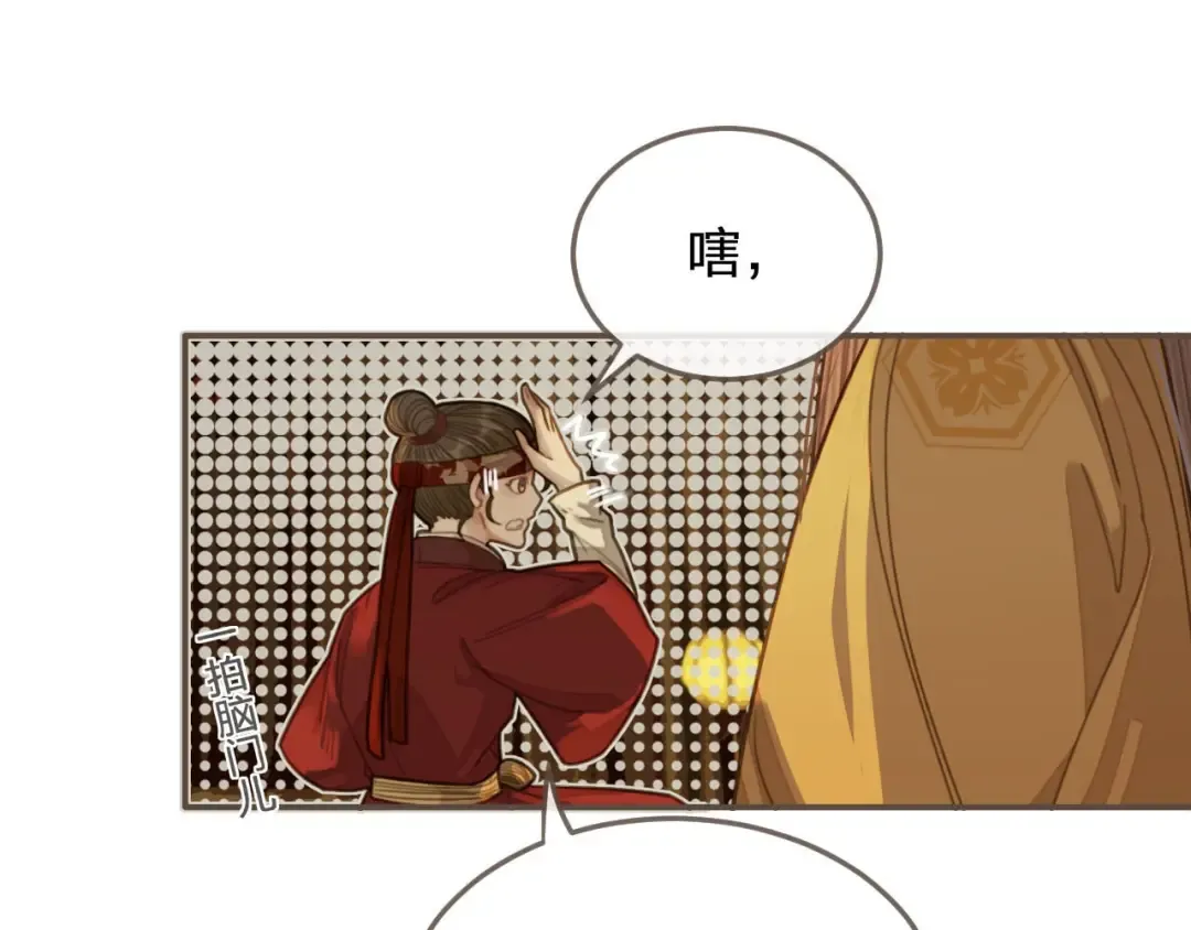 第29话 什么都没发生 第55页