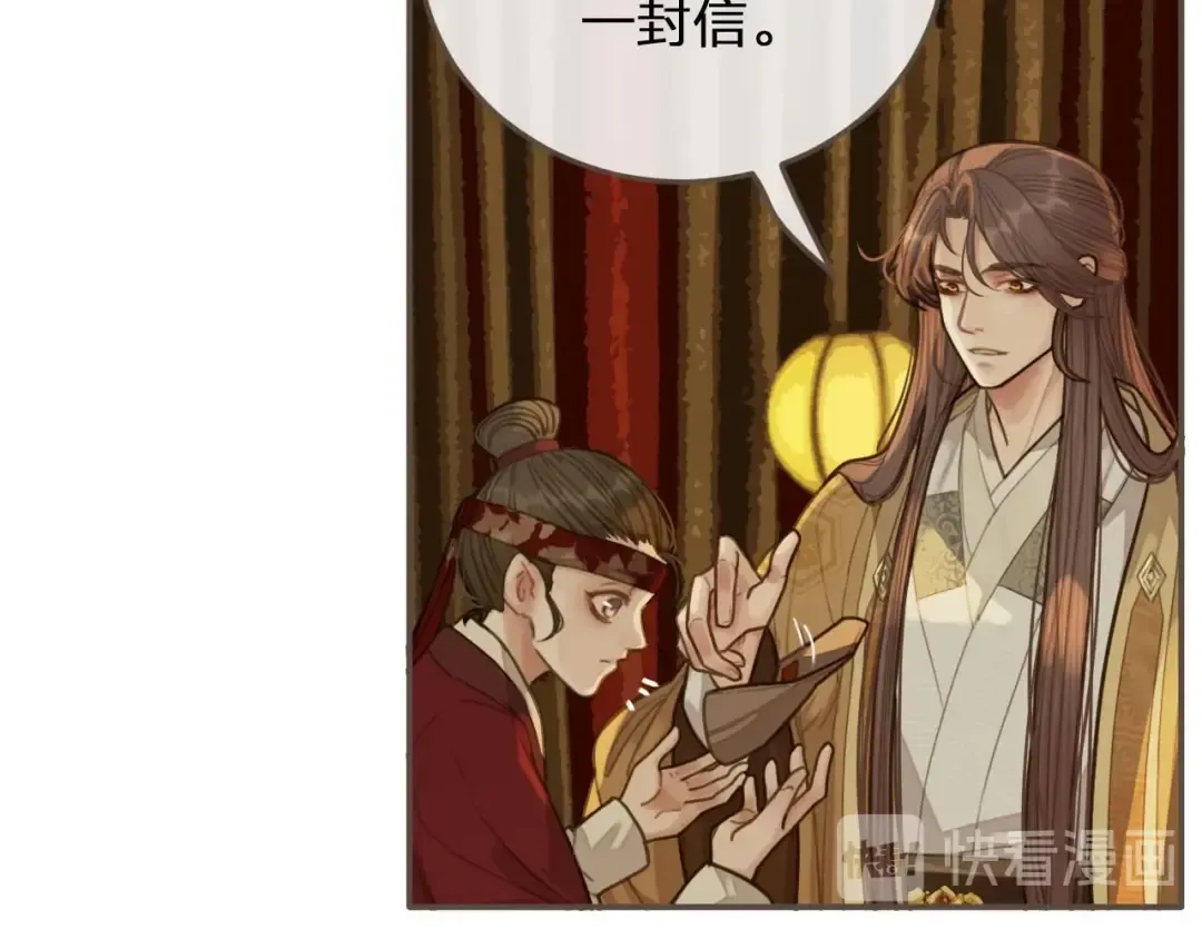 第29话 什么都没发生 第62页
