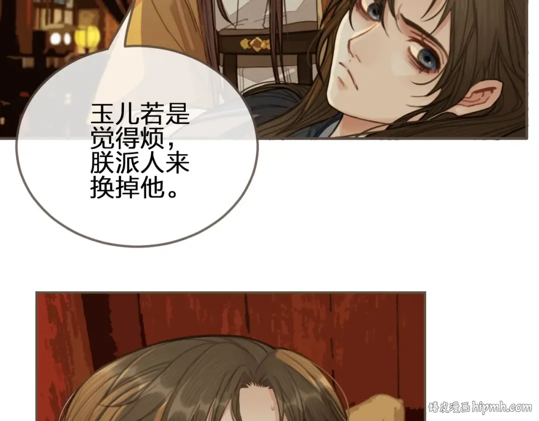 第29话 什么都没发生 第72页