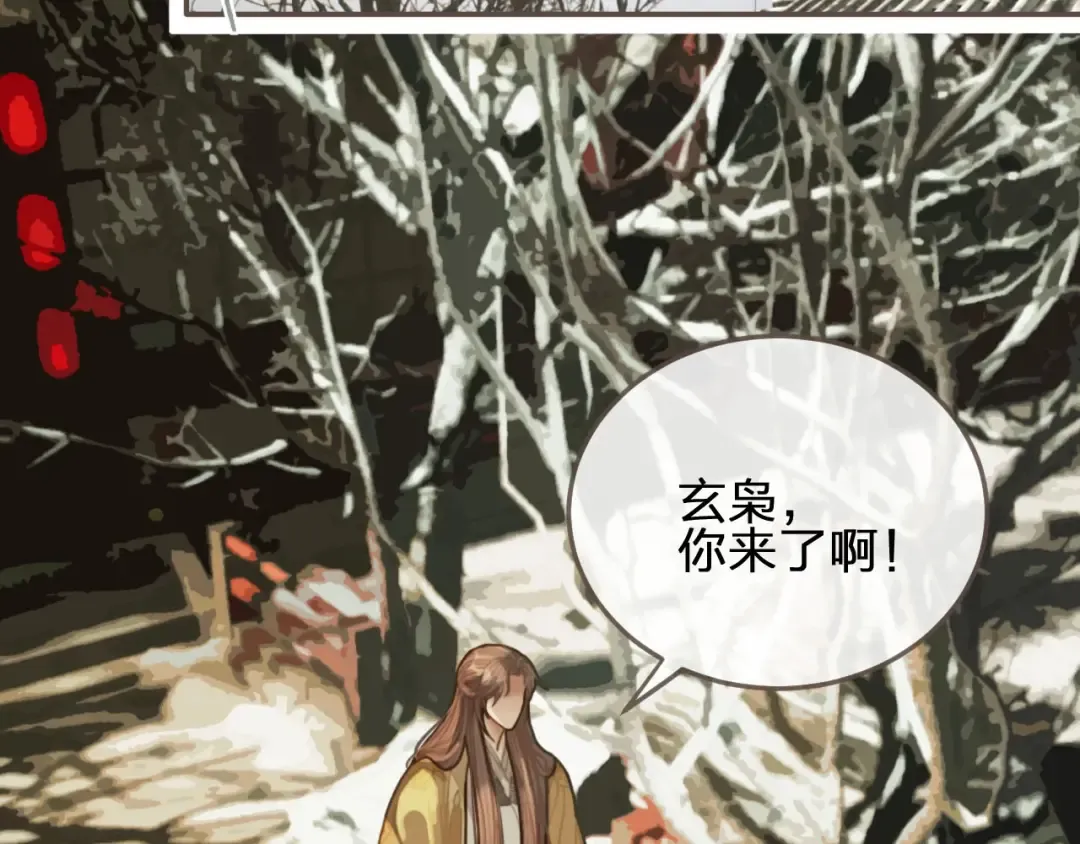 第29话 什么都没发生 第92页