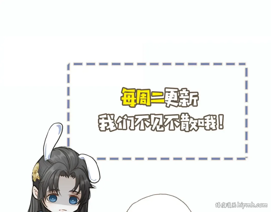 第29话 什么都没发生 第112页