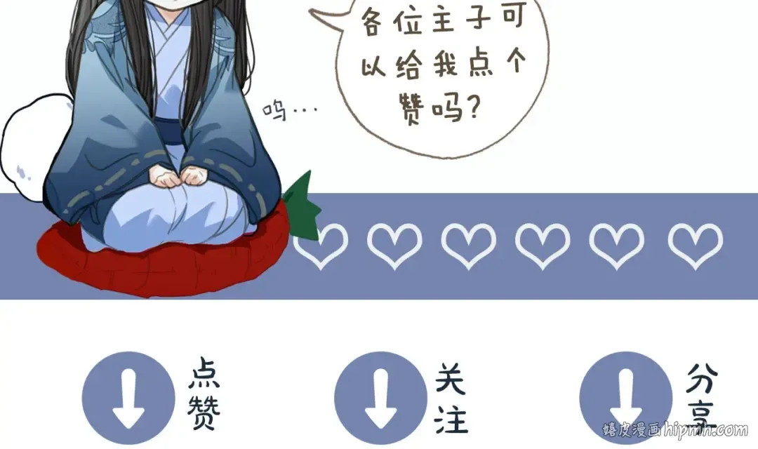 第29话 什么都没发生 第113页
