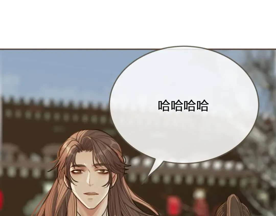 第30话 心疼 第31页