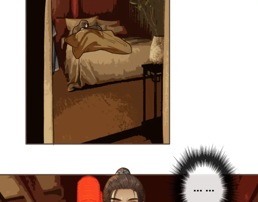第30话 心疼 第41页