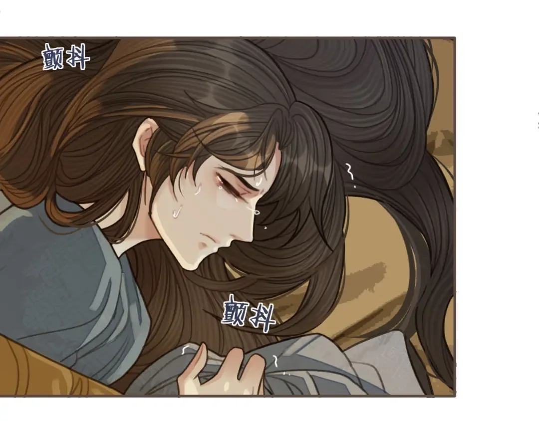 第30话 心疼 第51页