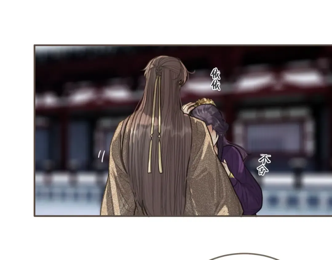 第30话 心疼 第90页
