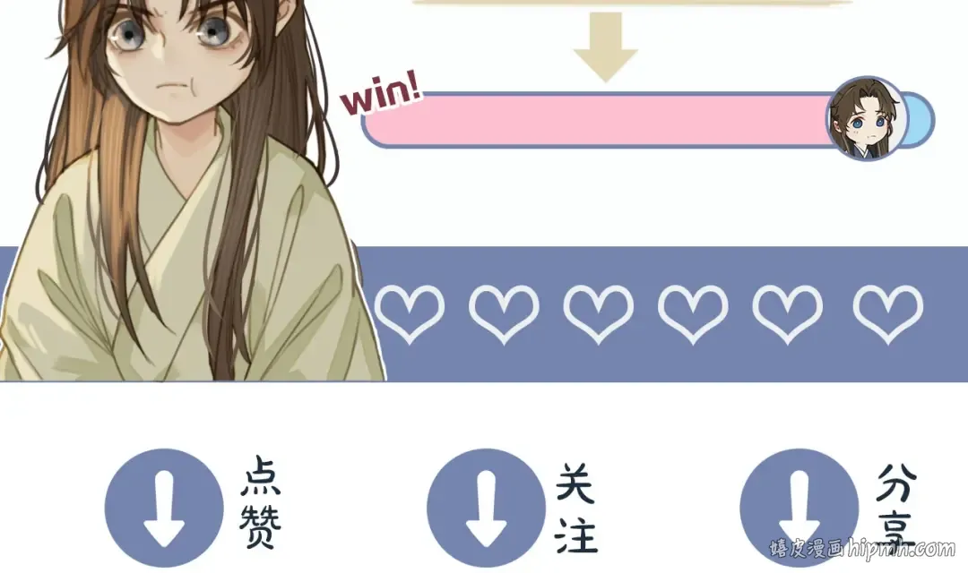 第30话 心疼 第117页