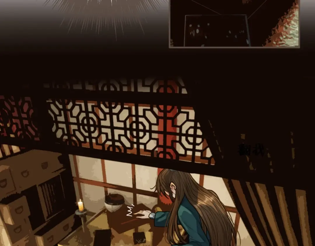 第31话 除夕相见 第6页