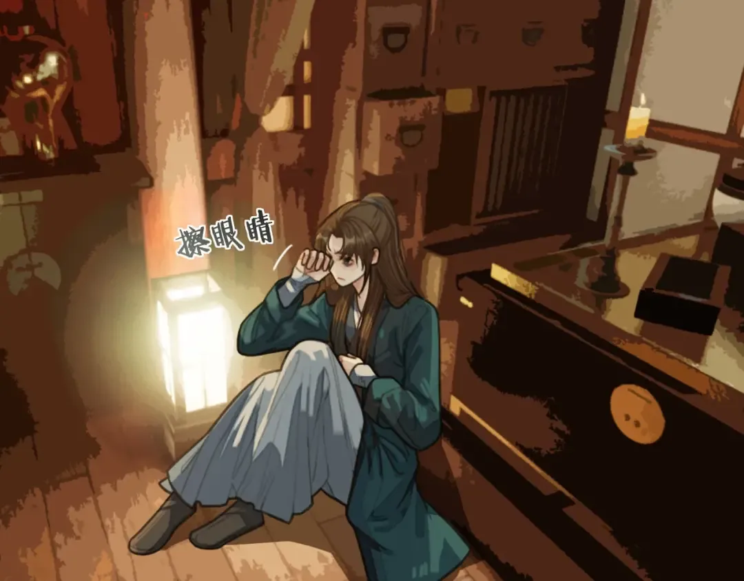 第31话 除夕相见 第15页