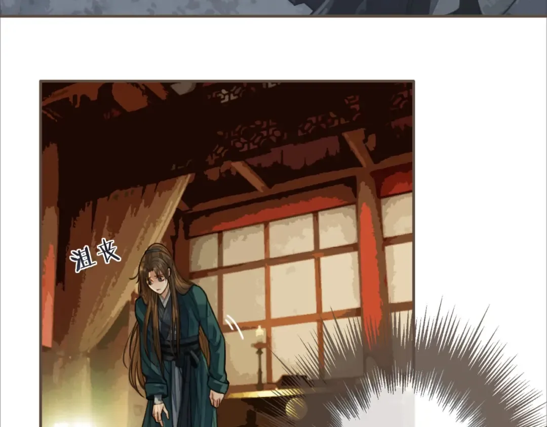 第31话 除夕相见 第22页