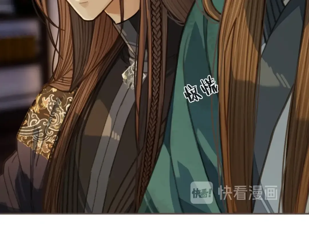 第31话 除夕相见 第54页