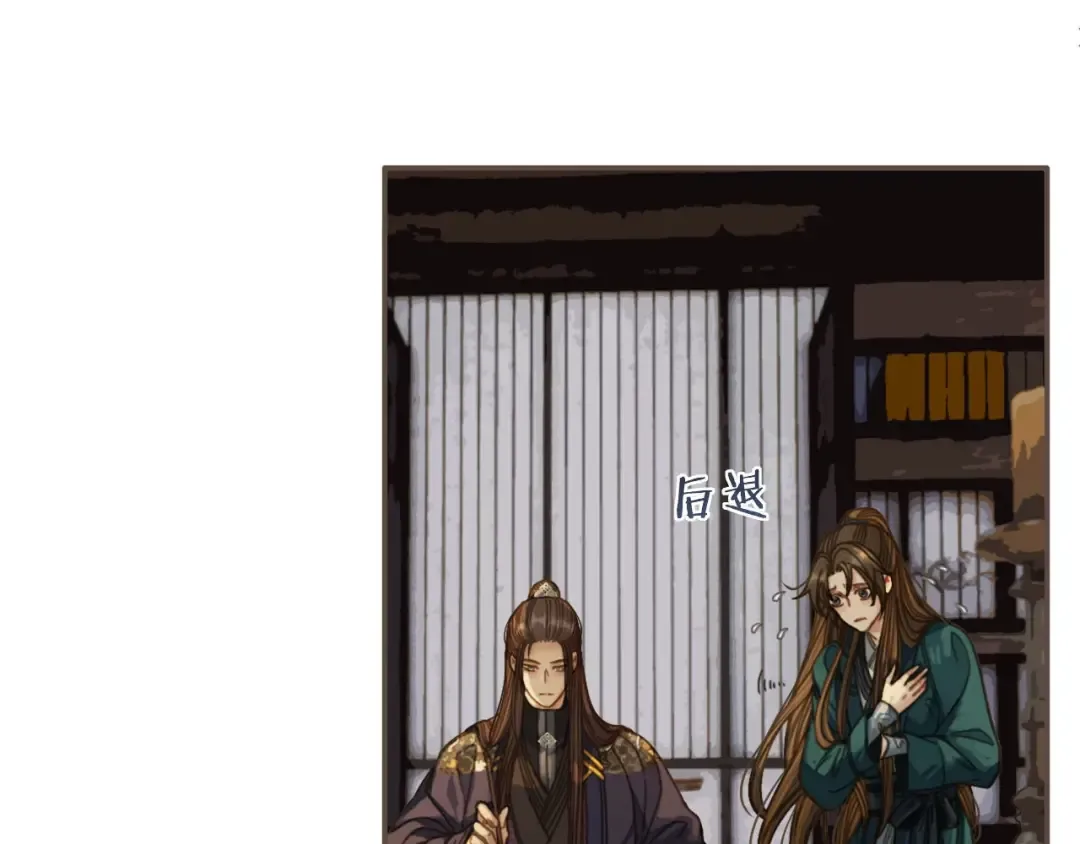 第31话 除夕相见 第55页