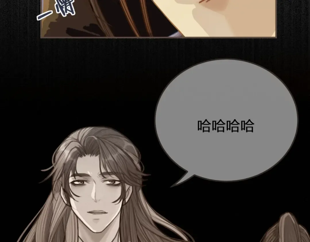 第31话 除夕相见 第68页