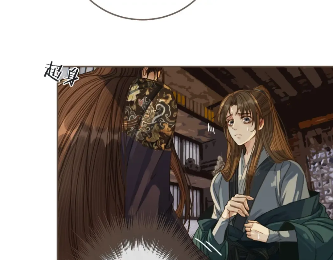 第31话 除夕相见 第74页