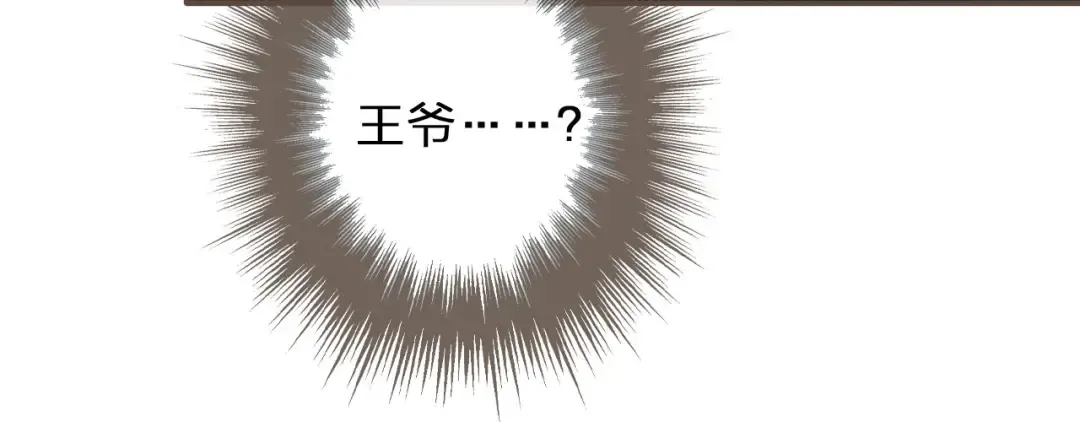 第31话 除夕相见 第75页