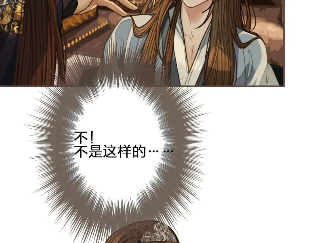 第31话 除夕相见 第86页